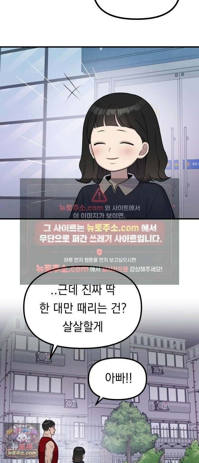 지유지요 56화 12