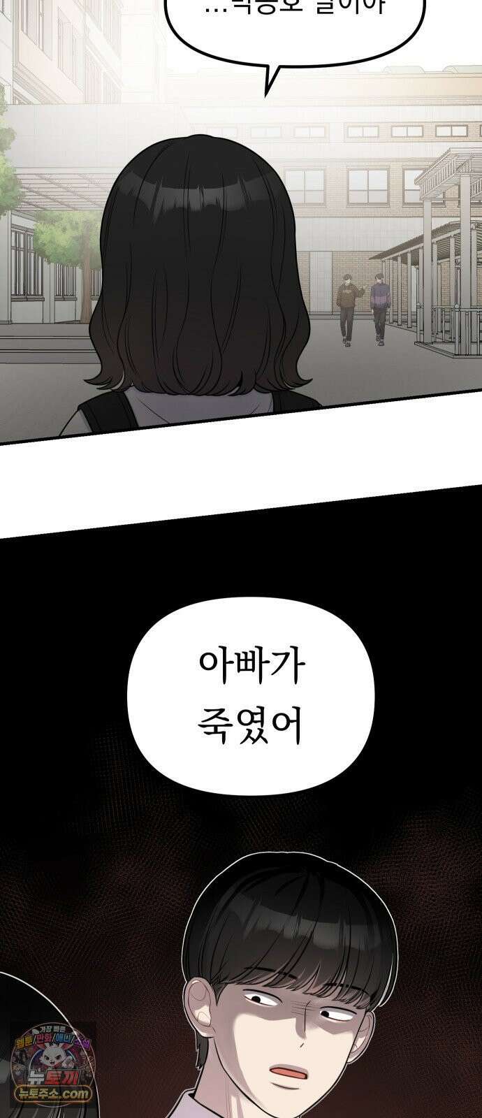 지유지요 56화 19