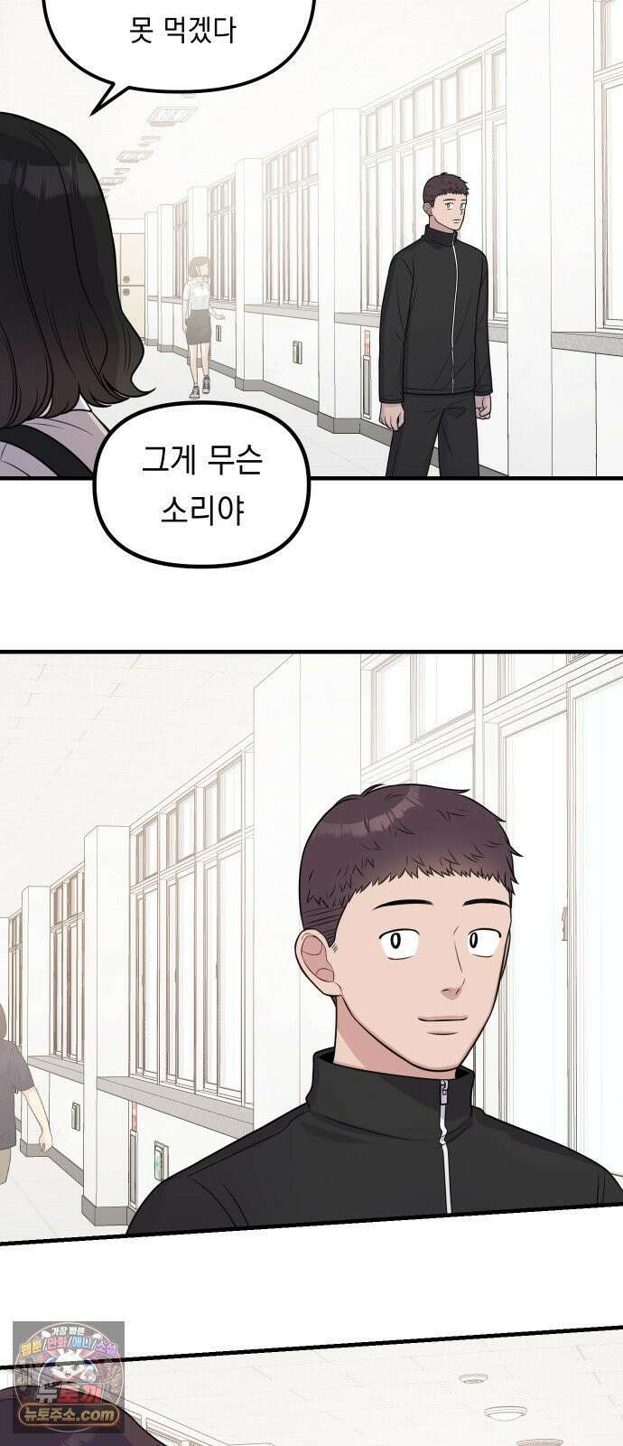 지유지요 56화 29