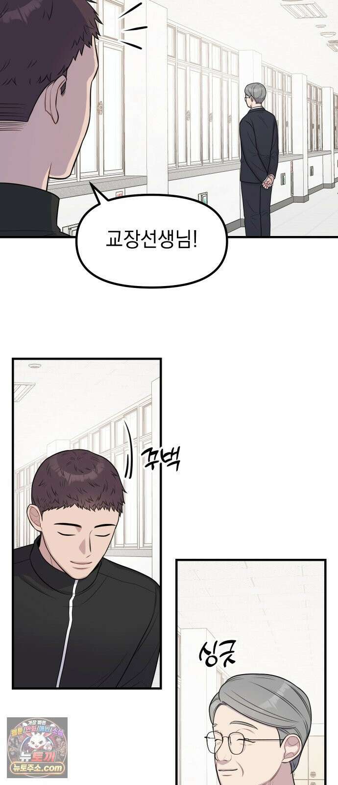 지유지요 56화 30