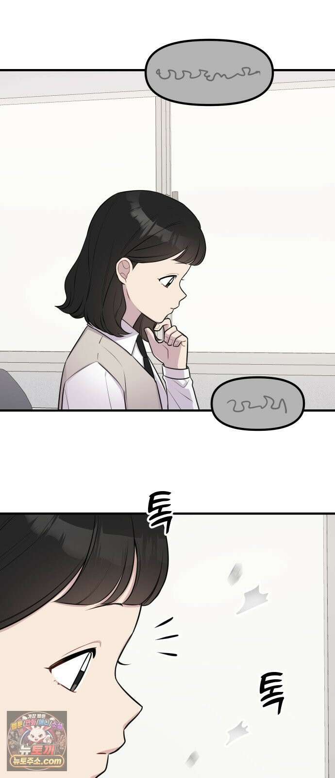 지유지요 56화 37