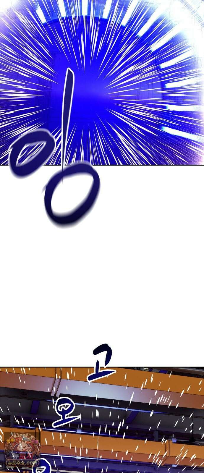 타임머신 만들기 2부 3화_2019 5