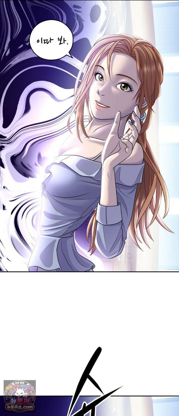 타임머신 만들기 2부 3화_2019 10