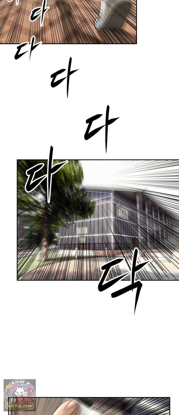 타임머신 만들기 2부 3화_2019 14