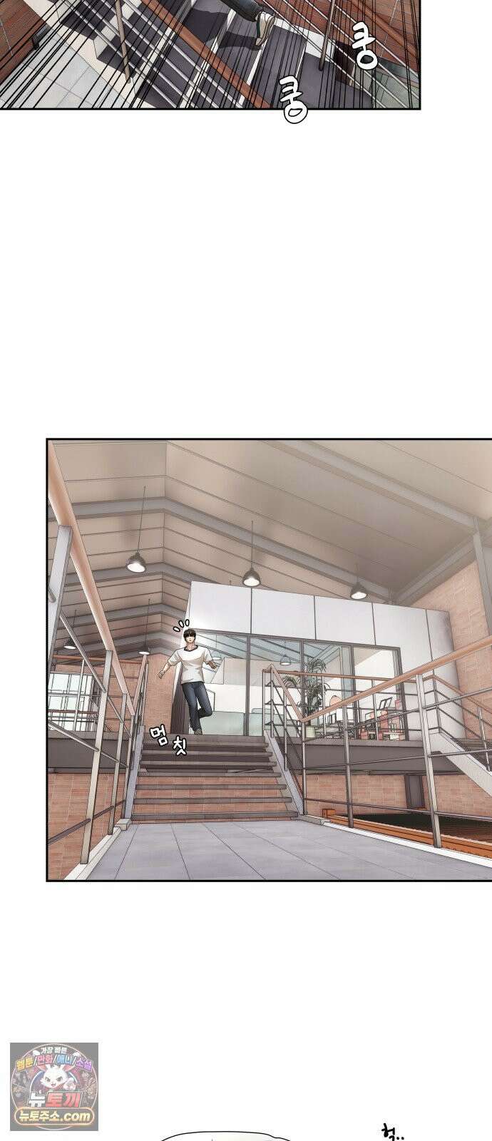 타임머신 만들기 2부 3화_2019 16