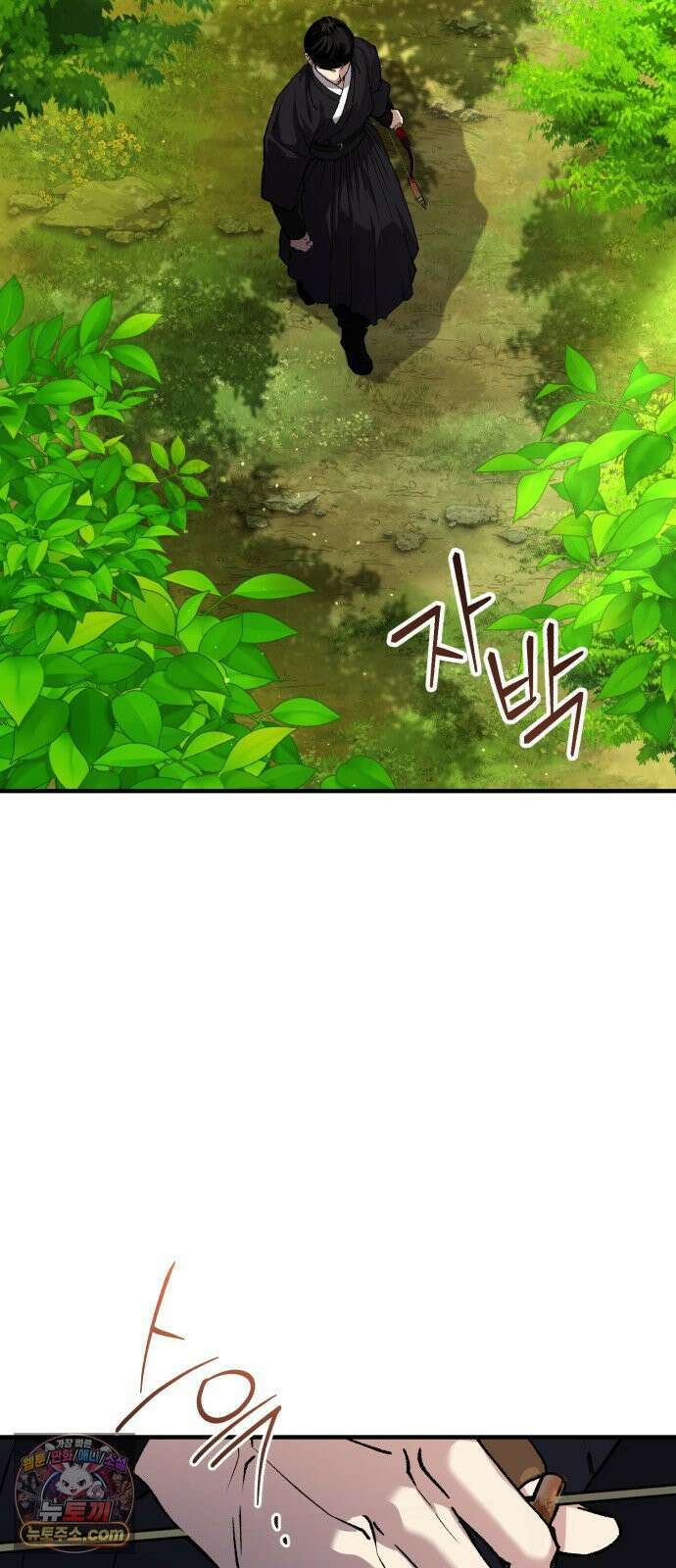 환생했더니 단종의 보모나인 30화 9
