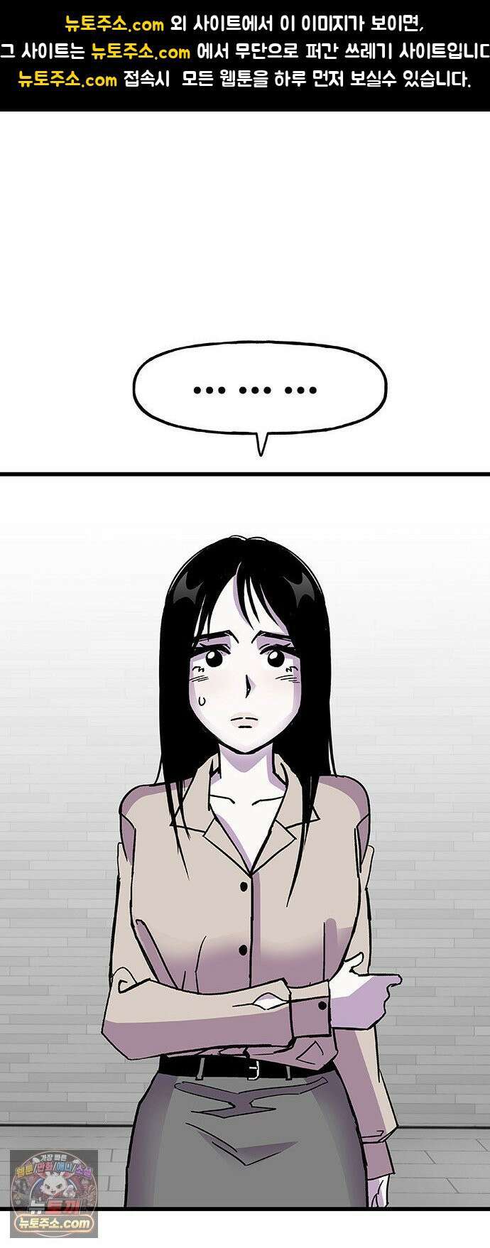 죽여주는 캐스팅 10화 1