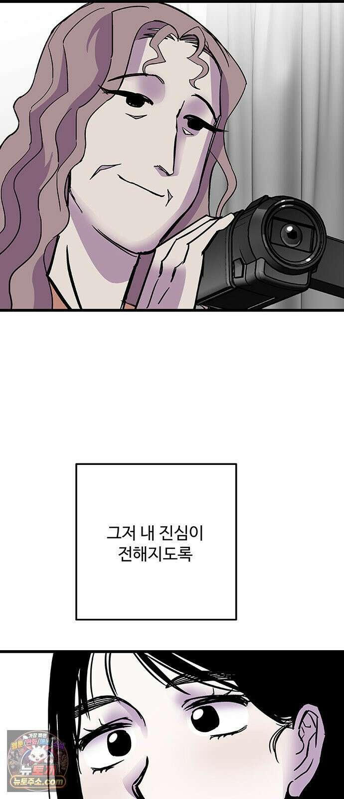 죽여주는 캐스팅 10화 5
