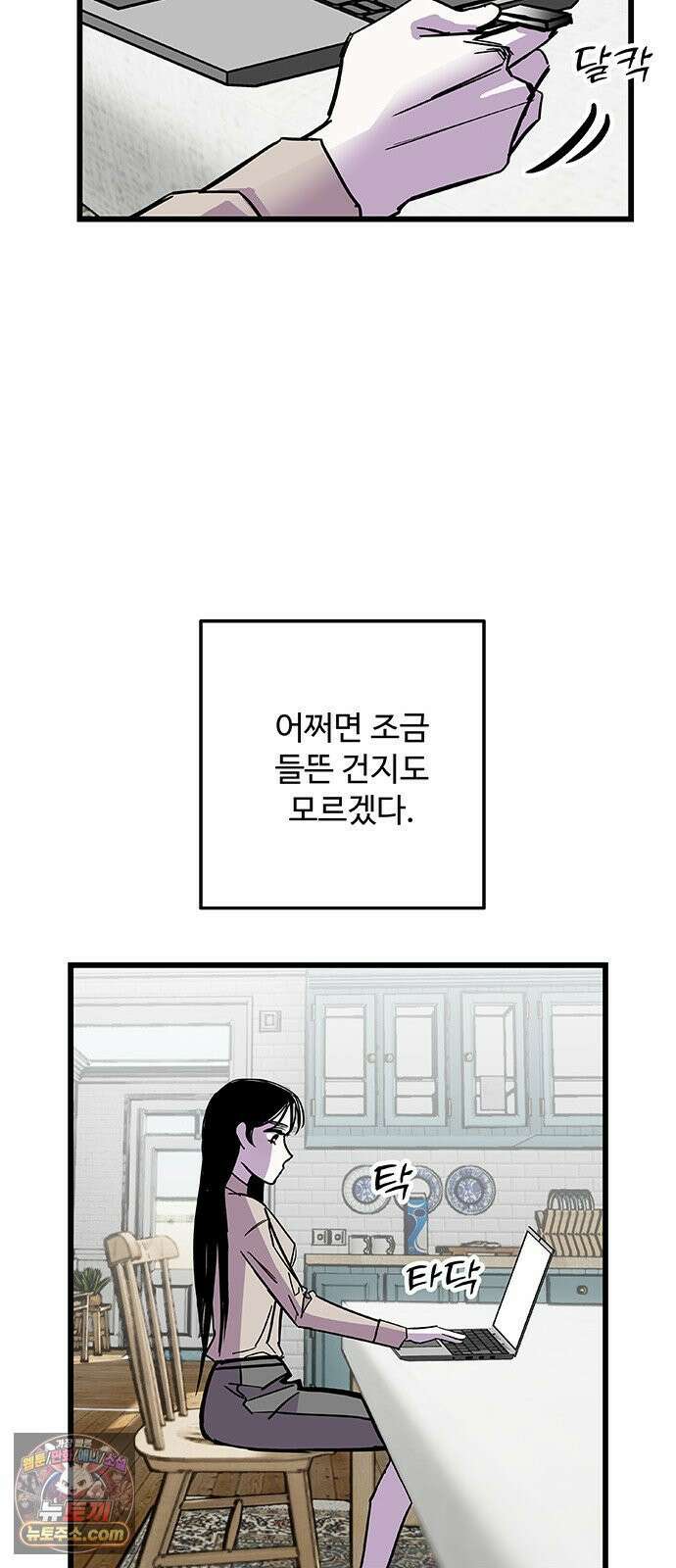 죽여주는 캐스팅 10화 7