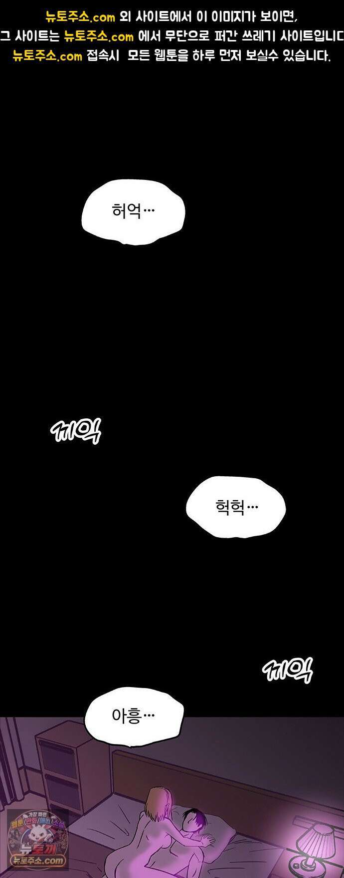 죽여주는 캐스팅 15화 1