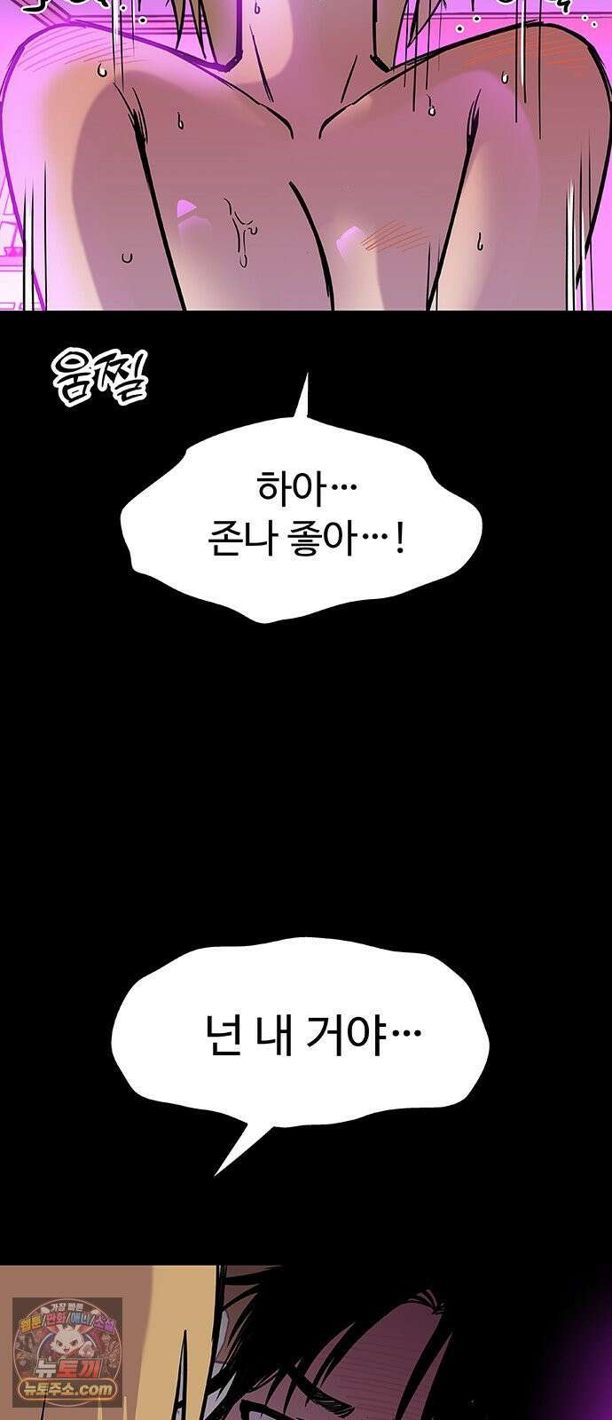 죽여주는 캐스팅 15화 4
