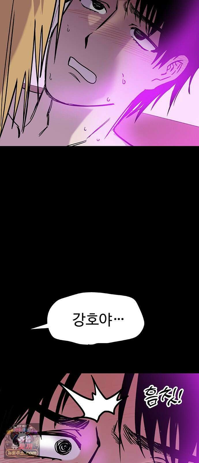 죽여주는 캐스팅 15화 5