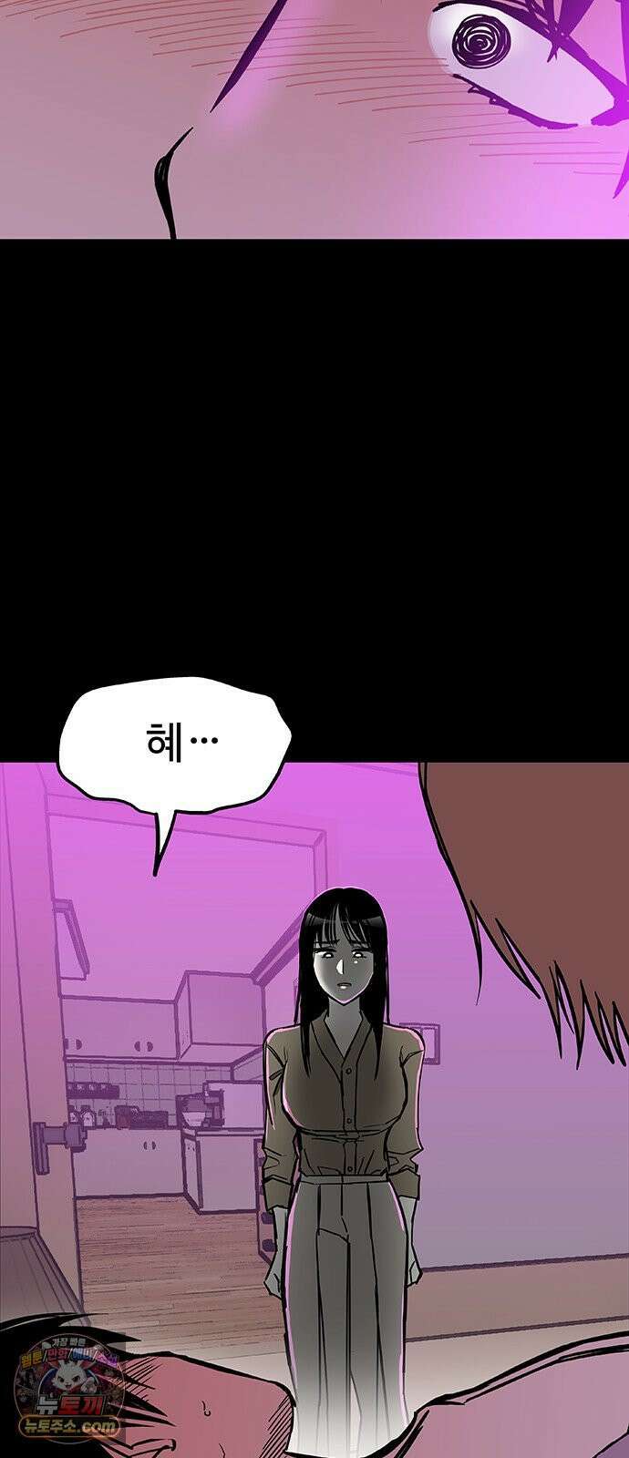 죽여주는 캐스팅 15화 6