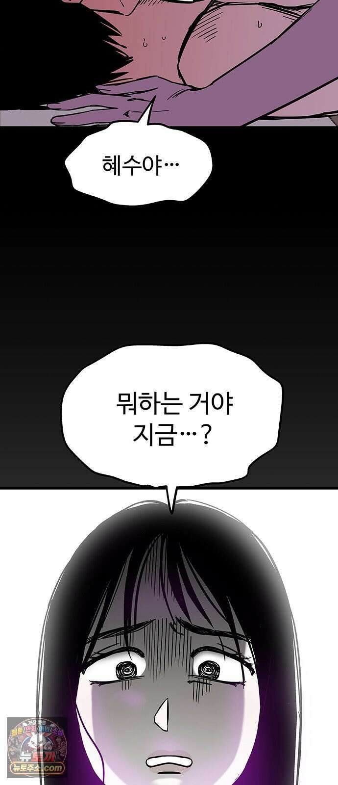 죽여주는 캐스팅 15화 7