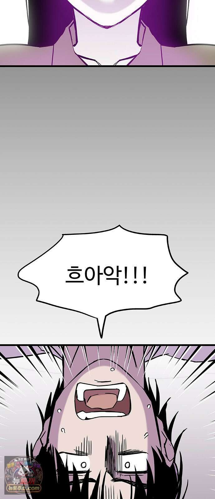 죽여주는 캐스팅 15화 8
