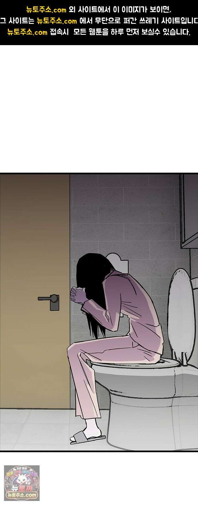 죽여주는 캐스팅 20화 1