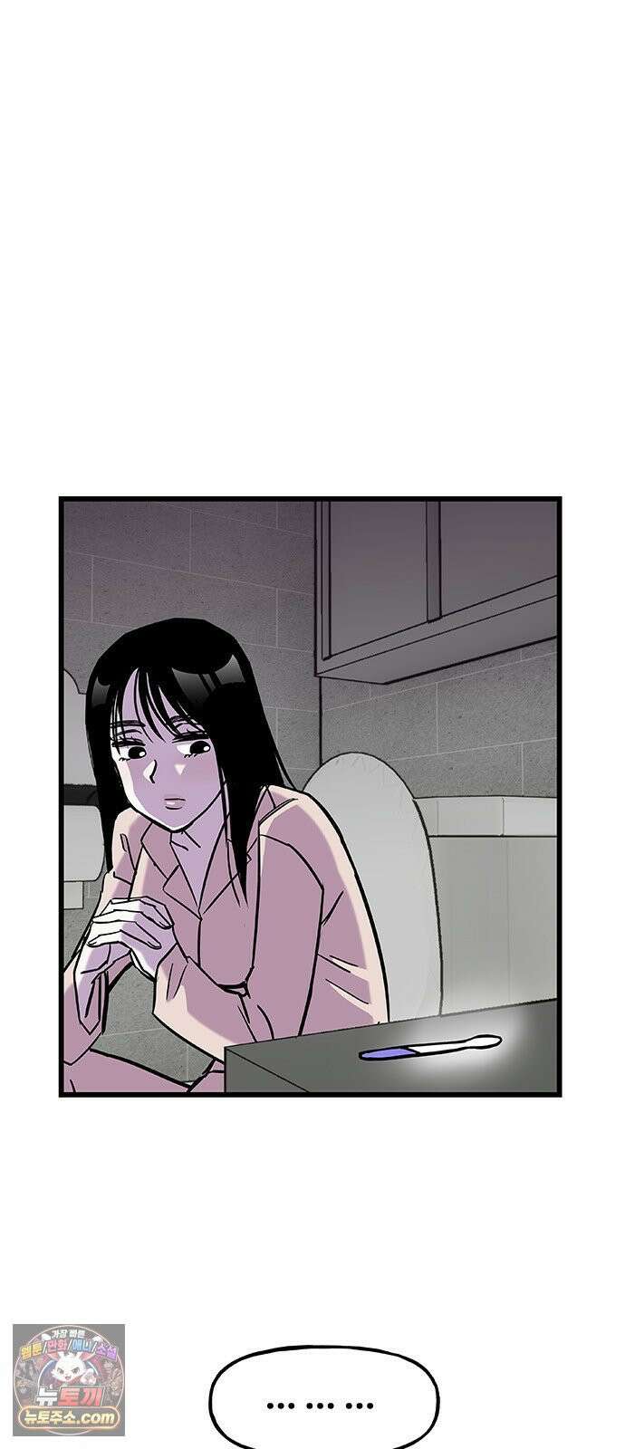 죽여주는 캐스팅 20화 3