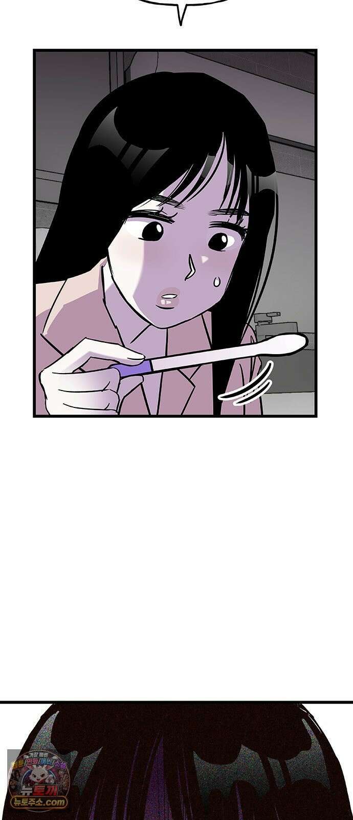 죽여주는 캐스팅 20화 4