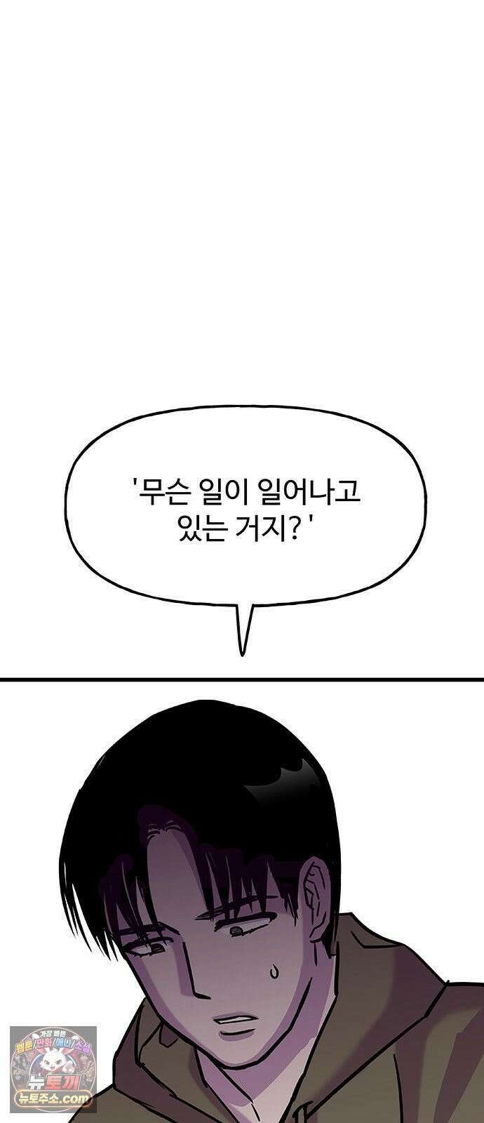 죽여주는 캐스팅 20화 7