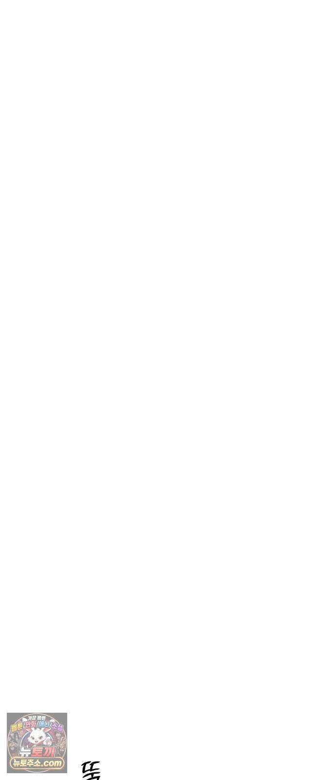 죽여주는 캐스팅 25화 3