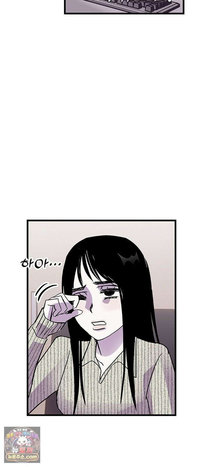 죽여주는 캐스팅 25화 13