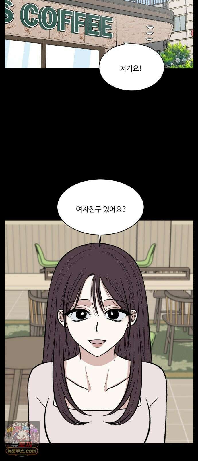 터닝포인트 33화 8