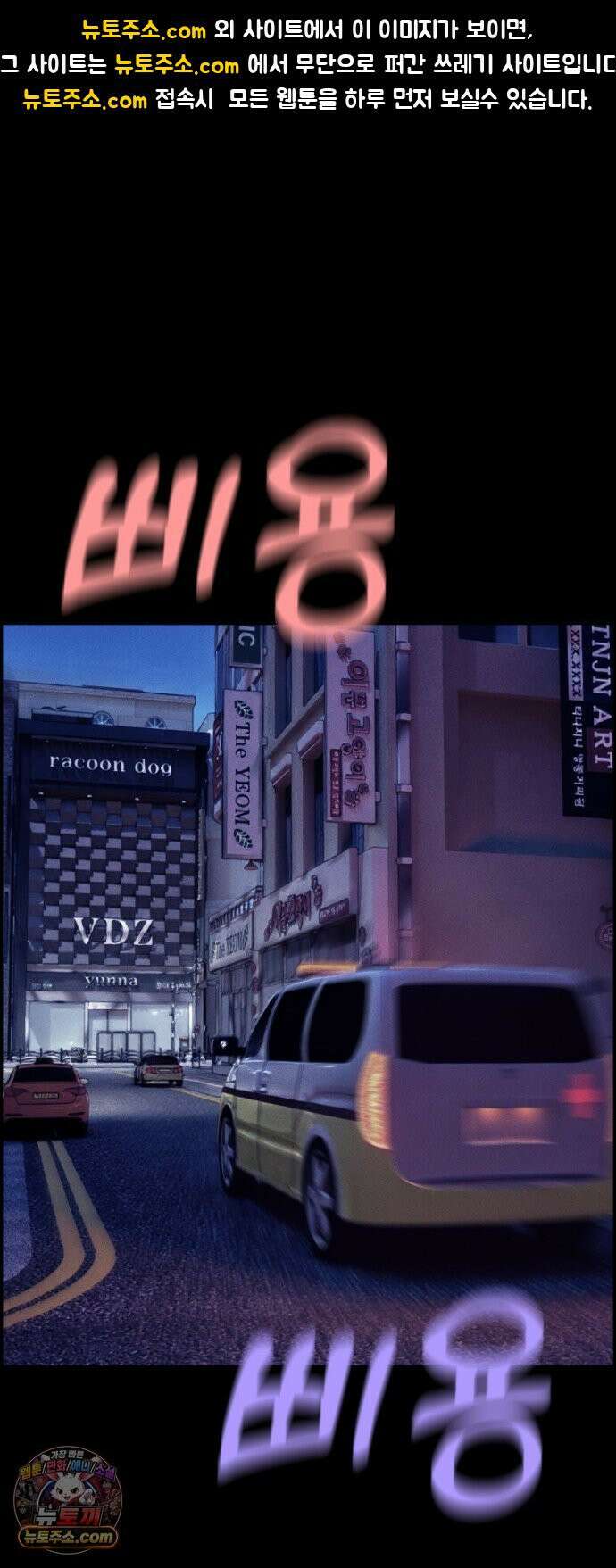 예쁨 컬렉션 4화 1