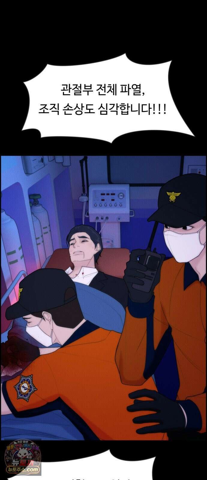 예쁨 컬렉션 4화 2