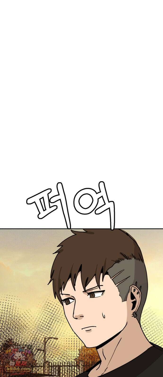 살찐청부업자 22화 집으로 4