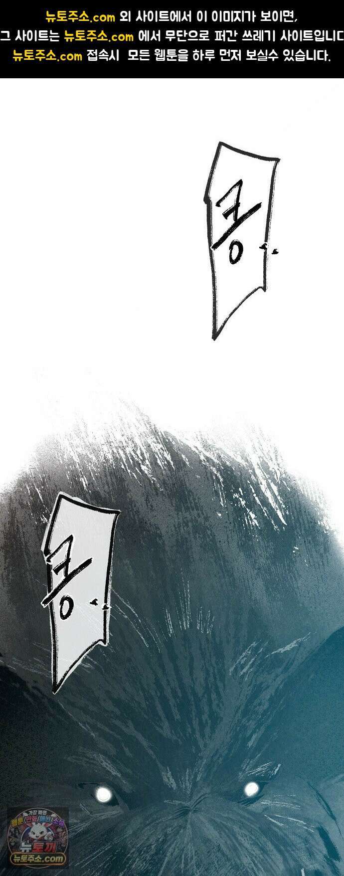 비밀의 정원 27화 1