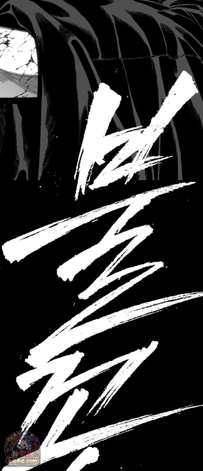 불꽃 17화 25
