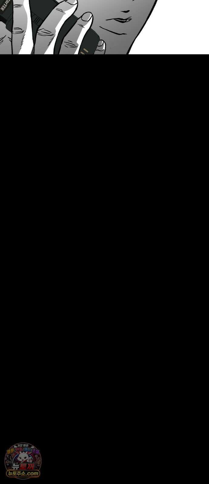 불꽃 17화 56