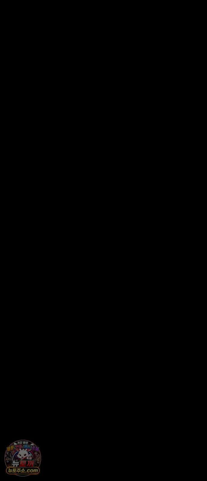 불꽃 17화 64