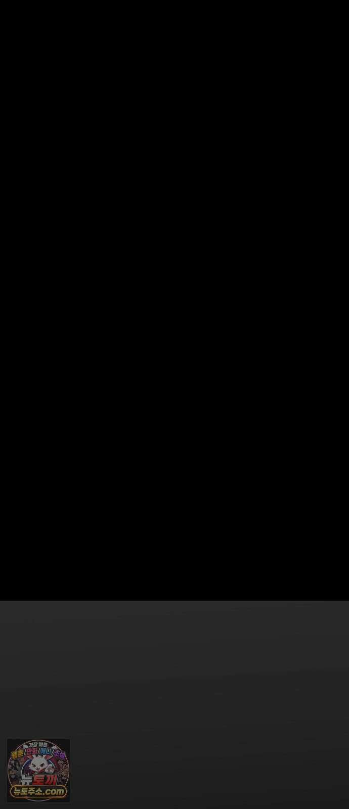 불꽃 17화 65