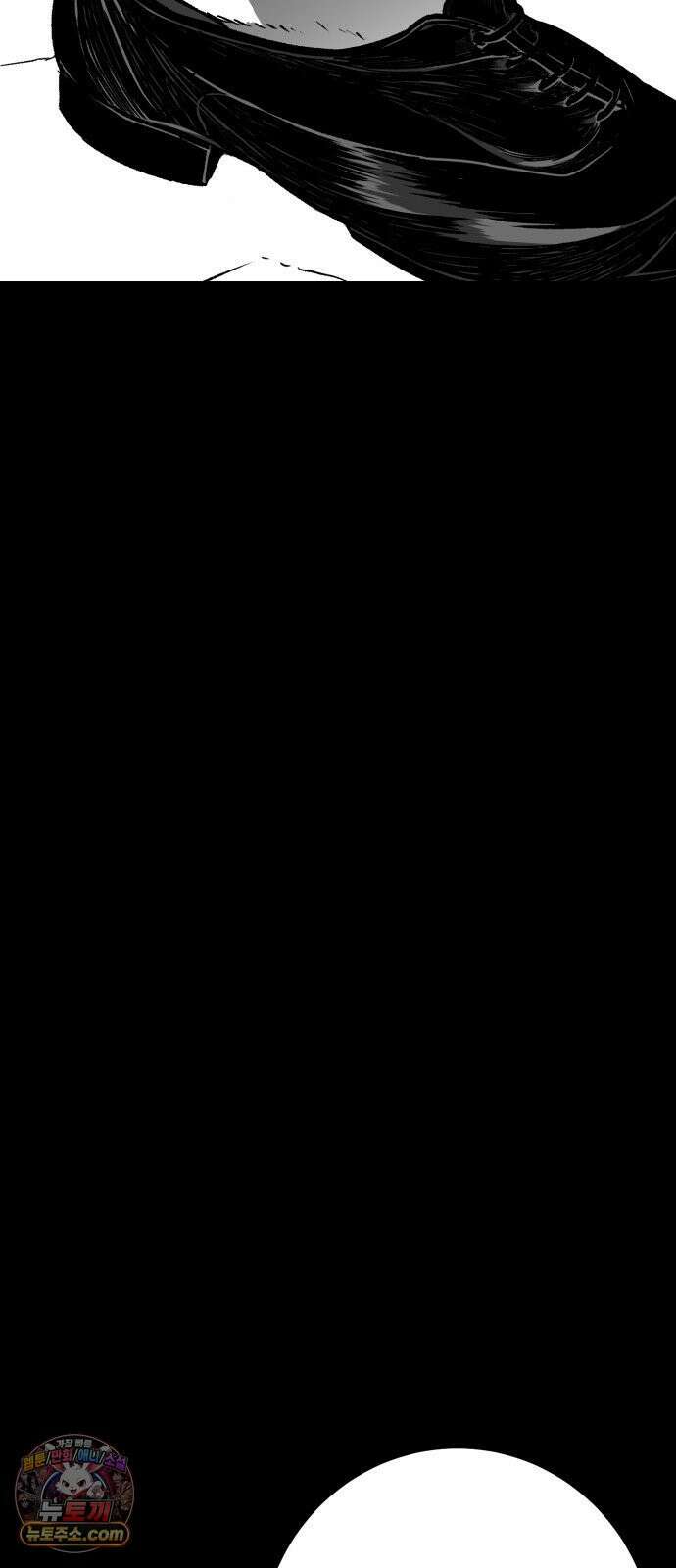 불꽃 17화 68
