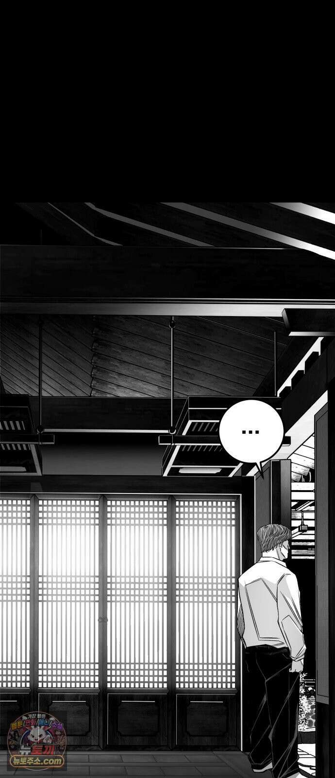 불꽃 17화 77