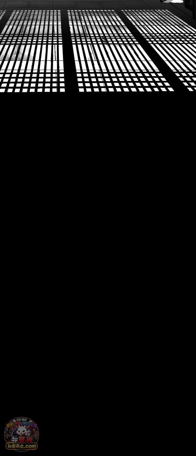 불꽃 17화 78