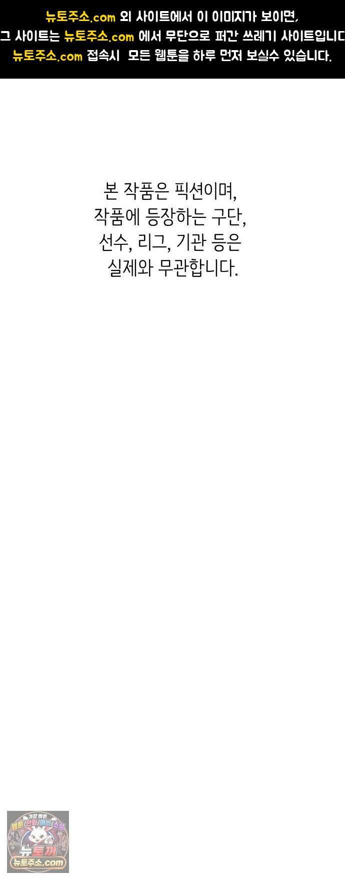 빅샤이닝 17화 1