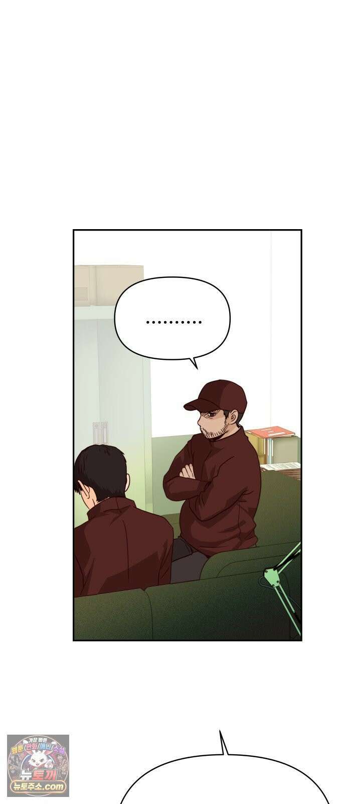 빅샤이닝 17화 2