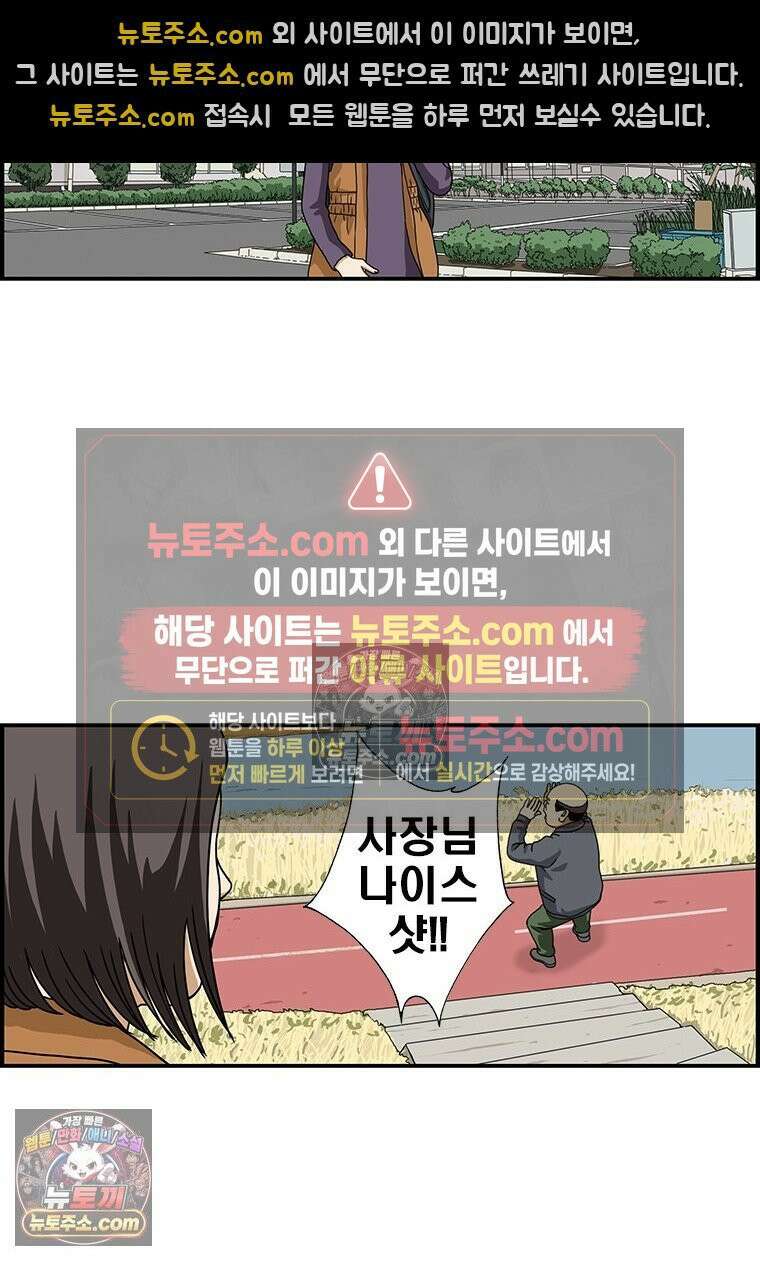 달마부장 시즌1 36화 골프 연습 8