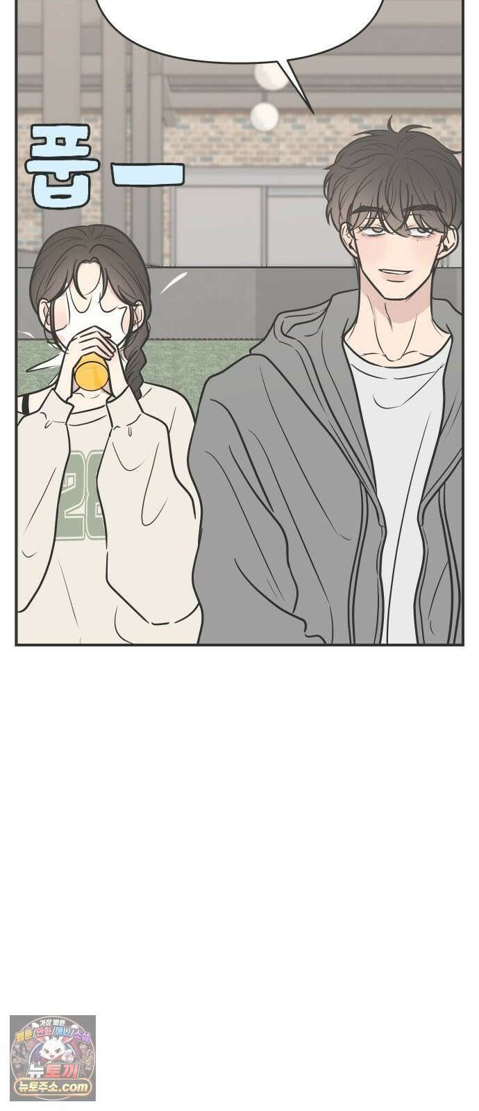 결혼사수스캔들 5화 33