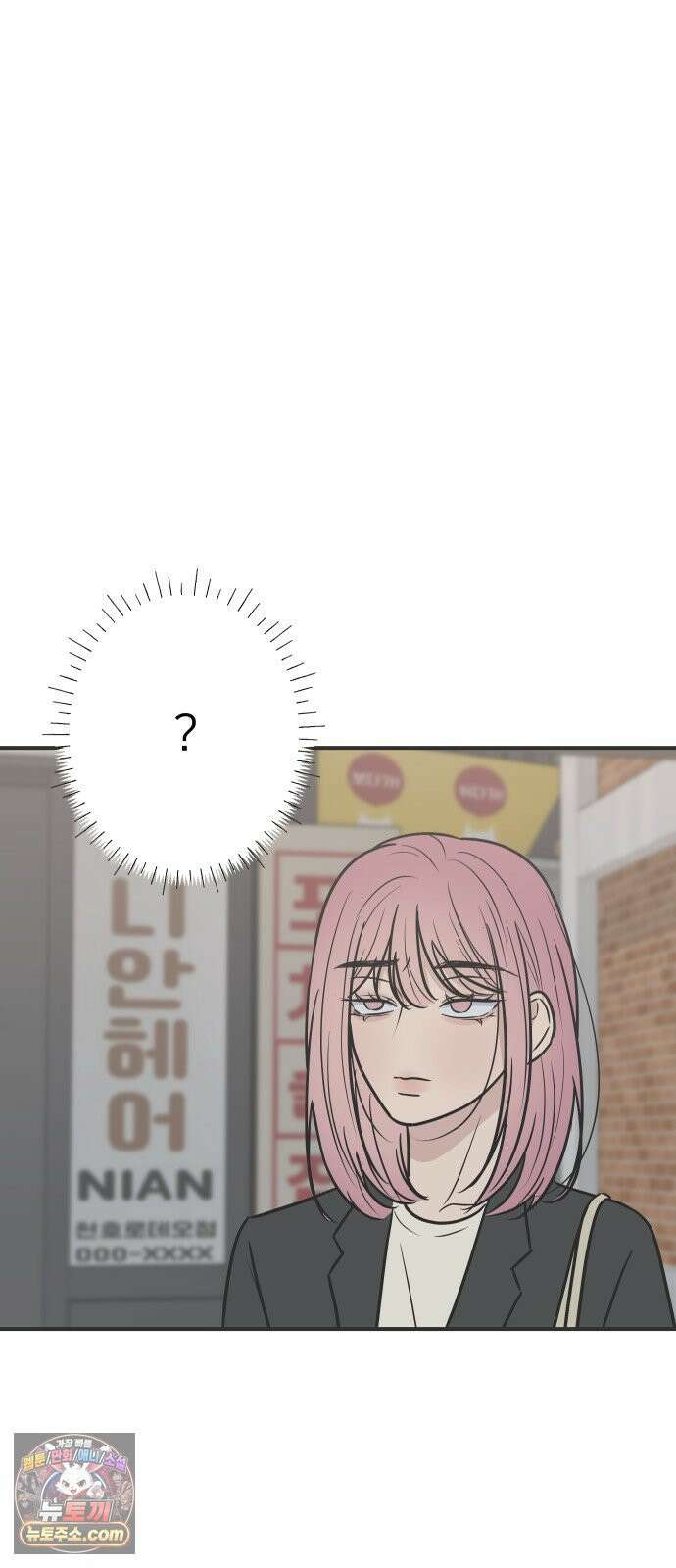 결혼사수스캔들 5화 61