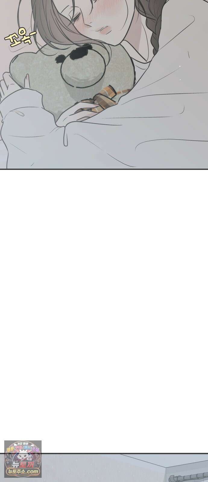 결혼사수스캔들 5화 78