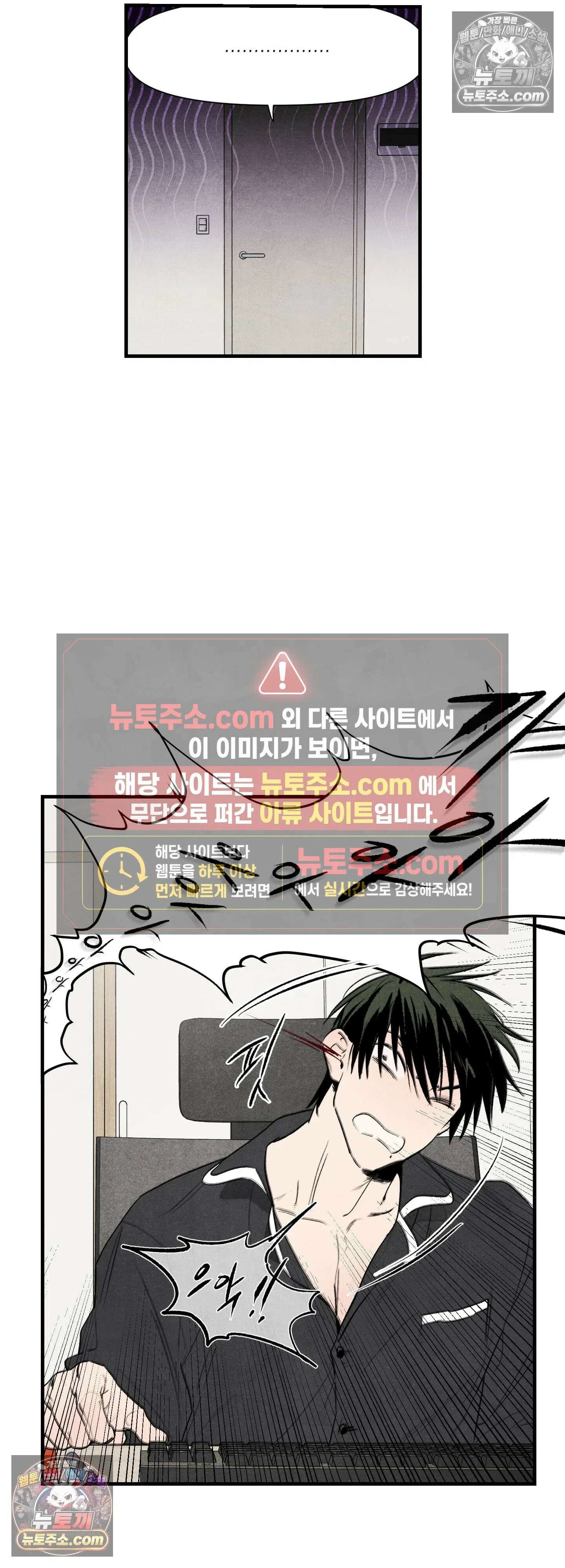 냐~하게 해줘 5화 2
