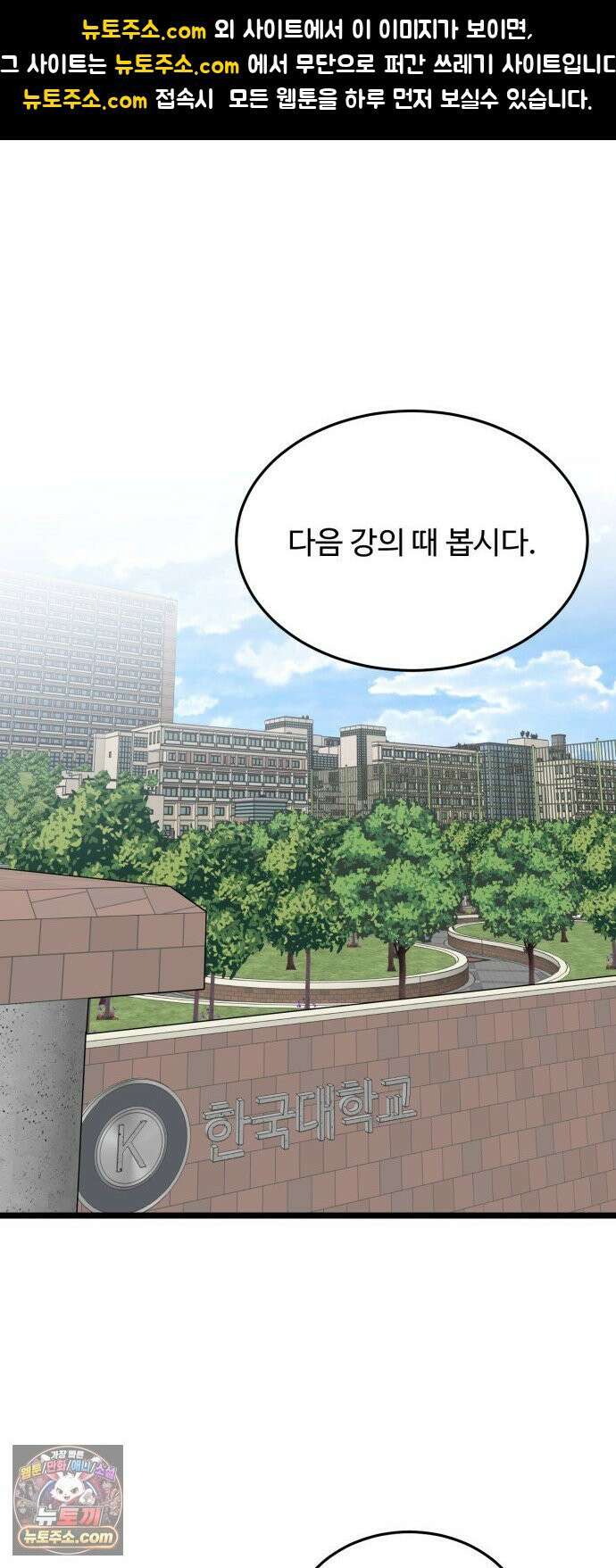 두 얼굴 1화 1