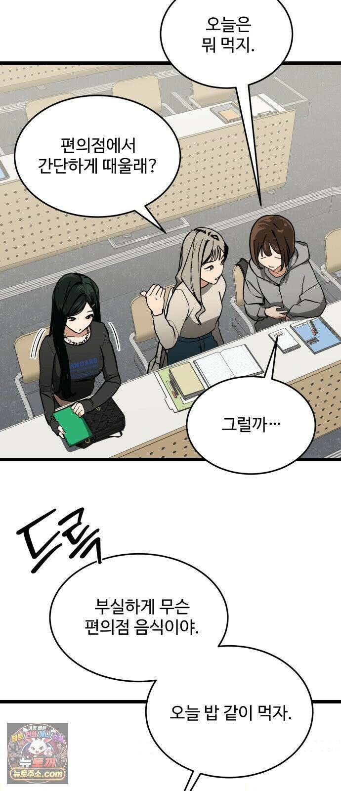 두 얼굴 1화 2