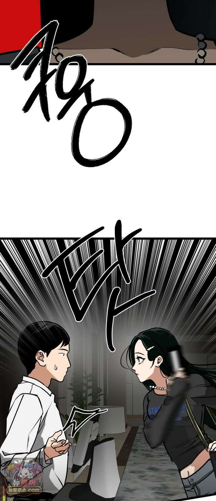 두 얼굴 1화 8
