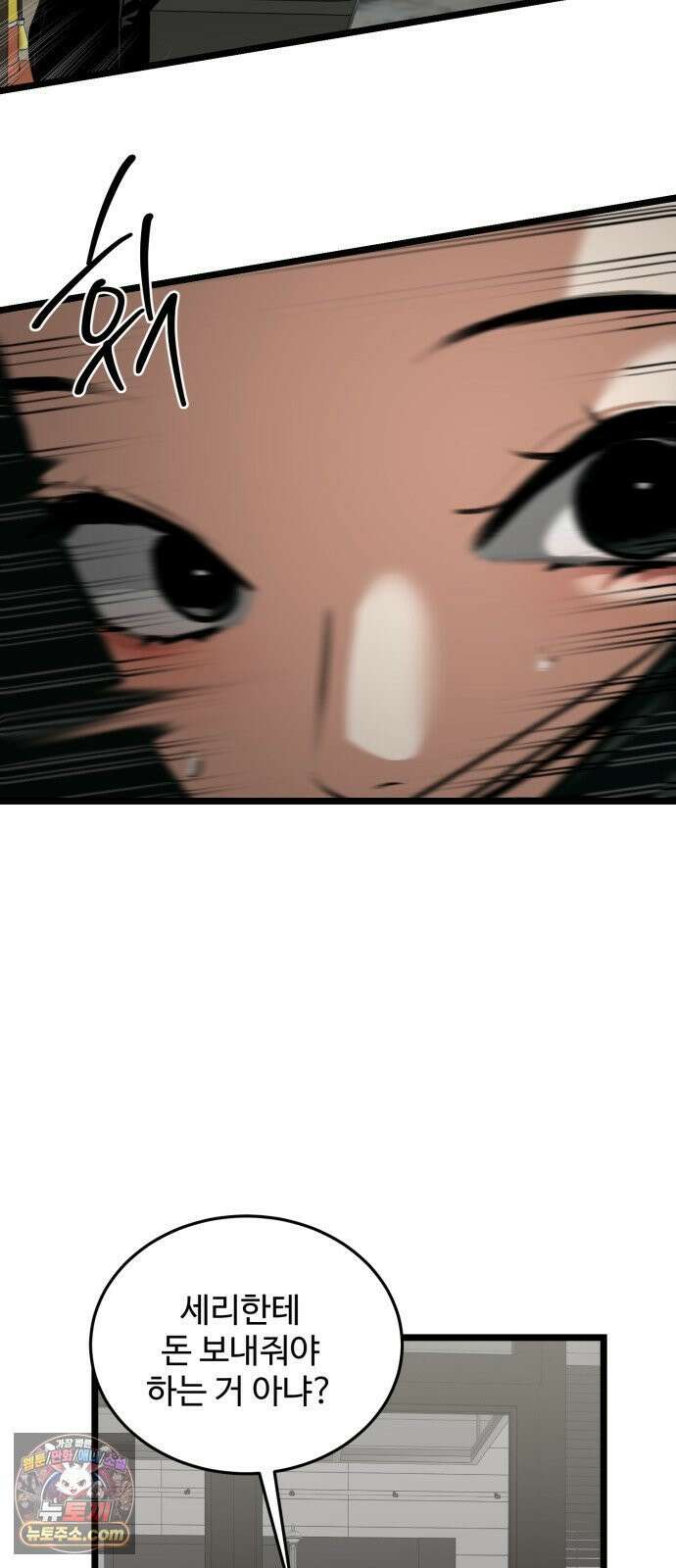두 얼굴 1화 9