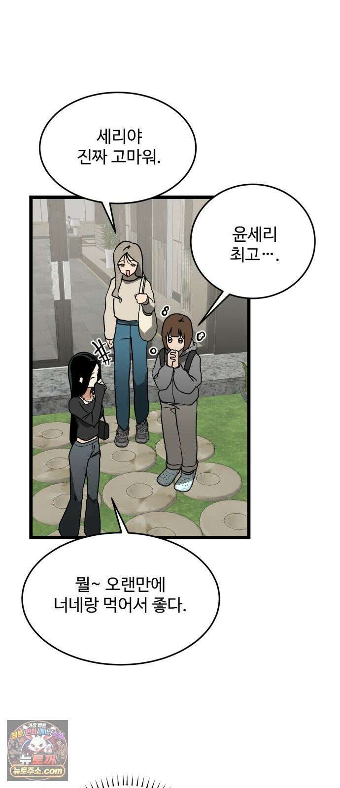 두 얼굴 1화 13