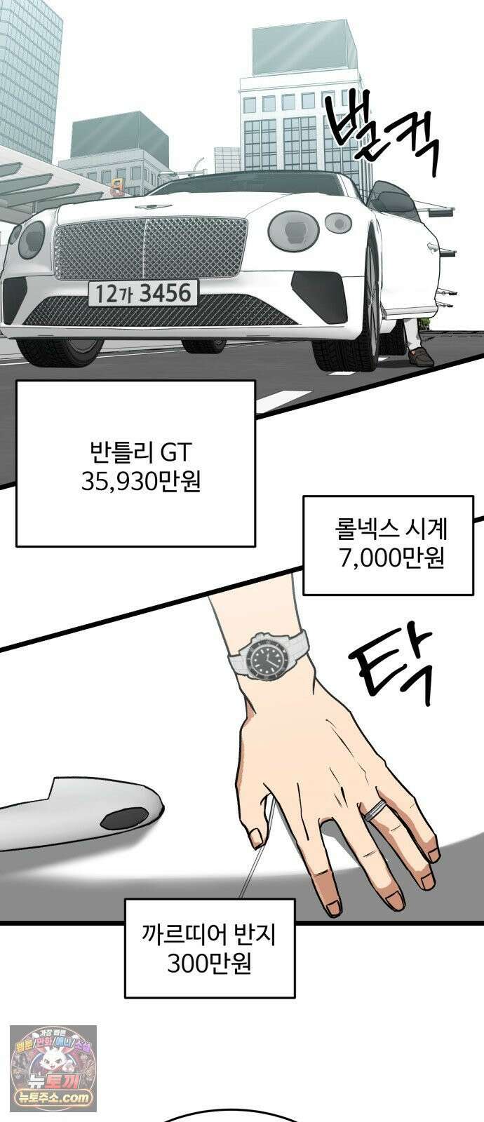 두 얼굴 1화 16